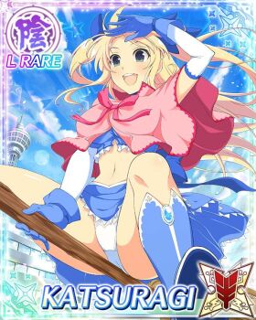 1girl :d ass between_buttocks blonde_hair blue_boots blue_gloves blue_ribbon blue_shirt blue_skin blue_sky boots border breasts broom broom_riding card_(medium) character_name colored_skin crop_top day elbow_gloves flying from_below game_cg gloves green_eyes hair_ribbon hand_to_forehead katsuragi_(senran_kagura) large_breasts long_hair magical_girl midair midriff navel official_art open_mouth panties pink_shrug ribbon senran_kagura senran_kagura_new_wave shirt shrug_(clothing) sky smile solo third-party_source underwear very_long_hair white_panties