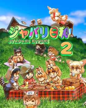 10s 6+girls aged_down alpaca_ears alpaca_suri_(kemono_friends) animal_ears animal_print antlers apple_rabbit black_hair blonde_hair blue_sky brown_eyes brown_hair bucket_hat building capybara_(kemono_friends) chasing closed_eyes coffee_mug comic commentary_request common_raccoon_(kemono_friends) cover cover_page cow_ears cow_print cow_tail cup day disposable_cup elbow_gloves ezo_red_fox_(kemono_friends) fang feather_trim fennec_(kemono_friends) fleeing food food_art food_in_mouth fox_ears fox_tail fruit fur_trim gloves grass gray_fox_(kemono_friends) green_eyes grey_eyes grey_hair hat hat_feather head_wings highres hisahiko holding holding_tray holstein_friesian_cattle_(kemono_friends) horns jacket japanese_crested_ibis_(kemono_friends) japari_bun japari_symbol kaban_(kemono_friends) kemono_friends lap_pillow lion_(kemono_friends) lion_ears lion_tail long_hair moose_(kemono_friends) mug multicolored_hair multiple_girls open_mouth orange_eyes pantyhose picnic picnic_basket plaid_clothes plaid_skirt pleated_skirt red_hair sandwich serval_(kemono_friends) serval_tail shirt short_hair sidelocks skirt sky sleeveless sleeveless_shirt smile t-shirt table tail teacup towel towel_on_head translation_request tray white_hair wings
