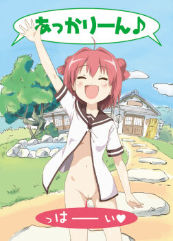 1girl :d ^_^ ahoge akaza_akari arm_up blue_sky bottomless bush censored cleft_of_venus closed_eyes cloud day double_bun feet_out_of_frame female_focus flat_chest grass hair_bun heart house japanese_text mosaic_censoring musical_note navel open_mouth outdoors path pink_hair pond public_indecency pussy road school_uniform serafuku short_hair sky smile solo speech_bubble standing stone_walkway takapi_(chimee_house) tree waving yuruyuri