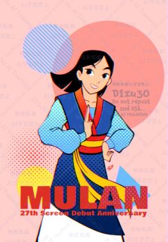 Rule 34 | 1girl, animification, asian, black hair, brown eyes, chinese clothes, d1zu30, dress, fa mulan (disney), hanfu, looking at viewer, makeup, mulan (movie), pink hanfu, short hair, simple background, smile, solo, toon (style)