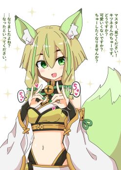 1girl akatsu_botan animal_ears bell blonde_hair breasts crop_top detached_sleeves duel_monster fox_ears fox_girl fox_shadow_puppet fox_tail green_eyes green_hair highres hu-li_the_jewel_mikanko long_sleeves midriff navel neck_bell short_hair_with_long_locks smile solo tail translated yu-gi-oh!