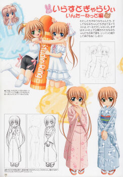 3girls absurdres ass bell bike_shorts blue_eyes blush chibi crayon dress green_eyes hajimete_no_orusuban highres japanese_clothes kimono long_hair mizuki_shiori multiple_girls nanami_to_konomi_no_oshiete_abc nishimura_konomi nishimura_nanami panties pantylines short_twintails siblings sin-go sisters sketch socks thighhighs twins twintails underwear