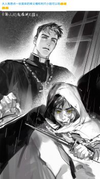 2boys assassin batman_(series) black_bodysuit black_hair blue_eyes bodysuit cross dc_comics dick_grayson highres jason_todd latin_cross male_focus monochrome multicolored_hair multiple_boys muscular muscular_male pants priest short_hair simple_background taku_1881292884 talon_(dc) upper_body weapon