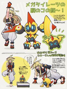 1boy :d arm_behind_back arm_up black_gloves blonde_hair clenched_hands commentary_request elbow_gloves exercising falinks fingerless_gloves gen_8_pokemon gloves highres ivor_(pokemon) long_hair looking_at_another male_focus mega_falinks mogutory mole mole_under_mouth multiple_views nintendo open_mouth own_hands_together pants pokemon pokemon_(creature) pokemon_legends:_z-a push-ups sandals single_elbow_glove smile speech_bubble standing standing_on_one_leg teeth translation_request upper_teeth_only white_pants