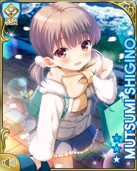 Rule 34 | 1boy, 1girl, bow, brown hair, card (medium), christmas, girlfriend (kari), grey skirt, holding hands, leggings, looking at viewer, night, official art, open mouth, outdoors, pleated skirt, qp:flapper, red eyes, scarf, shigino mutsumi, short twintails, silver hair, skirt, standing, sweater, twintails, white sweater, winter clothes, yellow bow, yellow scarf