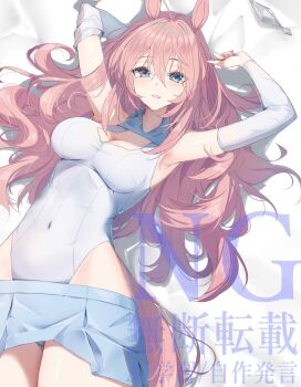 Rule 34 | 1girl, ahoge, animal ears, armpits, bare shoulders, blue eyes, blush, breasts, brown hair, cleavage, cleavage cutout, clothing cutout, commentary request, detached sleeves, grey leotard, grey skirt, grey sleeves, hair between eyes, highleg, highleg leotard, highres, horse ears, horse girl, horse tail, large breasts, leotard, long hair, looking at viewer, lowleg, lowleg skirt, lying, mihono bourbon (mb-19890425) (umamusume), mihono bourbon (umamusume), on back, open mouth, skirt, solo, tail, umamusume, white leotard, yuuri (sinjitu-no-yukue)