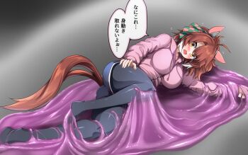 1girl absurdres ahoge animal_ears black_pantyhose blush bow breasts brown_eyes brown_hair checkered_ribbon dantsu_flame_(umamusume) dolphin_shorts drawstring ear_covers ear_ribbon g_(genesis1556) glue_trap highres hood hood_down hoodie horse_ears horse_girl horse_tail large_breasts multicolored_hair no_shoes open_mouth pantyhose pink_hoodie restrained short_shorts shorts simple_background slime_(substance) sticky sticky_restraint stuck tail umamusume white_hair