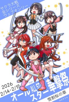 6+girls amamiya_sakura blue_eyes blue_hair boots bow breasts brown_eyes brown_hair closed_eyes dated erica_fontaine fighting_stance fingerless_gloves gemini_sunrise gloves gun hair_ribbon highres japanese_text legs long_hair medium_breasts military_uniform multiple_girls open_mouth pants red_bow red_hair ribbon sakura_taisen sega serious shinguuji_sakura shino_sakura short_hair skirt small_breasts smile sword thighs tongue translation_request weapon