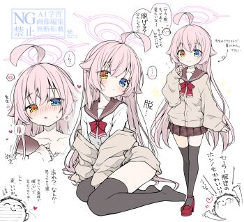 1boy 1girl ahoge alternate_costume anzu_ame black_thighhighs blue_archive blue_eyes blush bow bowtie brown_cardigan brown_sailor_collar cardigan chibi chibi_inset collar collarbone commentary_request crossed_bangs doodle_sensei_(blue_archive) full_body hair_between_eyes hair_ornament halo heart heterochromia highres hoshino_(blue_archive) huge_ahoge long_hair long_sleeves multiple_views no_shoes nose_blush open_cardigan open_clothes open_mouth orange_eyes pink_hair pink_halo plaid_clothes plaid_skirt pleated_skirt red_bow red_bowtie red_sailor_collar red_shirt red_skirt sailor_collar school_uniform sensei_(blue_archive) serafuku shirt sidelocks simple_background sitting skirt sleeves_past_wrists smile solo_focus sparkle speech_bubble spoken_heart standing sweat thighhighs translation_request very_long_hair walking watermark white_background yokozuwari zettai_ryouiki