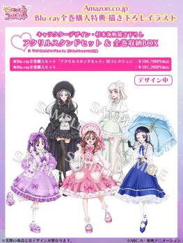 Rule 34 | 5girls, accurate lolita coord, acrylic stand (object), ahoge, aokaze nana, bag, black dress, black hair, black socks, blonde hair, blue dress, blue eyes, blue hair, blunt bangs, bob cut, braid, brown hair, bubble skirt, cover, curled ends, curled up, curly hair, dress, dvd cover, flower, frilled dress, frilled skirt, frilled socks, frills, full body, goth fashion, gothic lolita, green dress, hair between eyes, hair flower, hair ornament, hair ribbon, hair tie, hairband, half up bun, heart-shaped bag, heart pockets, highres, holding, holding bag, holding umbrella, kimi to idol precure, kneehighs, leggings, loafers, lolita fashion, lolita hairband, long hair, long skirt, long sleeves, looking at viewer, low twin braids, merchandise, meroron (precure), miniskirt, multiple girls, official alternate costume, official alternate hair length, official alternate hairstyle, official art, one eye closed, parted bangs, pink dress, pink eyes, precure, puffy dress, puffy sleeves, purirun (precure), purple dress, purple eyes, purple hair, red eyes, ribbon, sakura uta (precure), shigure kokoro, shoes, short hair, skirt, socks, striped clothes, striped skirt, sweet lolita, tanaka meron, tanaka purin, twin braids, twintails, umbrella