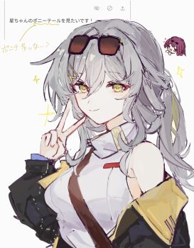 1girl alternate_hairstyle bare_shoulders borrowed_hairstyle breasts chibi chibi_inset closed_mouth commentary_request dress eyewear_on_head hair_between_eyes hair_ornament hand_up highres honkai:_star_rail honkai_(series) jacket kafka_(honkai:_star_rail) long_hair medium_breasts nonoko_(1k6sx1encx45226) off_shoulder official_alternate_costume open_clothes open_jacket ponytail request_inset simple_background smile solo sparkle stelle_(honkai:_star_rail) stelle_(world_tour_2023)_(honkai:_star_rail) sunglasses trailblazer_(honkai:_star_rail) upper_body v white_background white_dress yellow_eyes