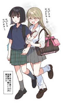 Rule 34 | 2girls, ^ ^, akagi natsuichi, bag, black shirt, black shoes, black socks, blush, brown hair, brown shoes, closed eyes, commentary request, erika (akagi natsuichi), fang, green skirt, grey eyes, grey skirt, gyaru, heart, highres, kogal, leg up, leg warmers, loafers, locked arms, long hair, miniskirt, multiple girls, open mouth, original, plaid clothes, plaid skirt, pleated skirt, polo shirt, rei (akagi natsuichi), school bag, school uniform, shirt, shoes, short sleeves, simple background, skin fang, skirt, sleeves rolled up, socks, sparkle, spoken heart, translation request, walking, white background, white leg warmers, white shirt, yuri