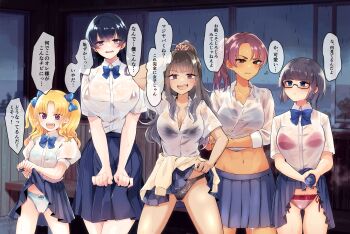 5girls abs bikini black_bikini black_bra black_hair black_panties blonde_hair blue_bow blue_eyes blue_hair blush bow bowtie bra breasts brown_hair dark-skinned_female dark_skin embarrassed genderswap genderswap_(mtf) glasses gyaru hair_bow height_difference highres large_breasts lingerie long_hair medium_breasts micro_bikini midriff multiple_girls navel open_mouth original panties pleated_skirt ponponsoro ponytail purple_eyes rain red_bra red_hair red_panties school_uniform see-through_clothes shirt skirt swimsuit taking_shelter transformation translated twintails underwear wet wet_clothes white_panties white_shirt