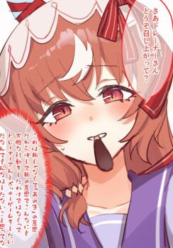 1girl animal_ears blush brown_hair collarbone hair_between_eyes hair_ornament highres horse_ears horse_girl looking_at_viewer nakichi_n pocky_day pov red_eyes school_uniform solo still_in_love_(umamusume) sweatdrop tracen_school_uniform umamusume veil