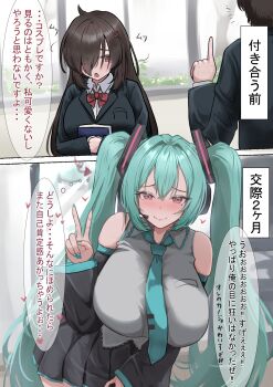 0806ohji 1boy 1girl aqua_hair aqua_nails aqua_necktie before_and_after between_breasts black_hair black_skirt black_sleeves blazer blush book bow bowtie breasts clothes_between_breasts comic cosplay detached_sleeves eyes_visible_through_hair grey_shirt hair_ornament hair_over_eyes hatsune_miku hatsune_miku_(cosplay) headset heart holding holding_book jacket japanese_text large_breasts leaning_forward lips long_hair long_twintails miniskirt mole mole_under_eye necktie necktie_between_breasts original pink_eyes red_bow red_bowtie school_uniform shirt skirt sleeveless sleeveless_shirt smile standing twintails v white_shirt wig