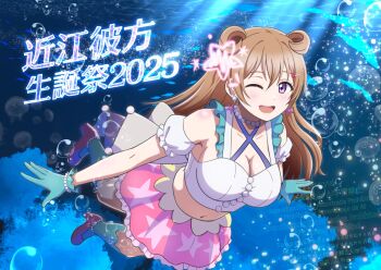 1girl akavayui alternate_costume blue_socks bracelet breasts brown_hair collar commentary_request earrings gloves high_heels highres jewelry konoe_kanata large_breasts long_hair looking_at_viewer love_live! love_live!_nijigasaki_high_school_idol_club one_eye_closed open_mouth pink_skirt purple_eyes skirt smile socks solo teeth translation_request underwater upper_teeth_only water watermark