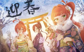 3girls :3 :d ^_^ absurdres alternate_hairstyle antenna_hair arrow_(projectile) bare_tree blunt_bangs breath brown-framed_eyewear brown_hair closed_eyes commentary day ema facing_viewer flower fur_collar furisode glasses green_eyes hair_between_eyes hair_flower hair_intakes hair_ornament hamaya highres holding holding_ema japanese_clothes kimi_no_koto_ga_dai_dai_dai_dai_daisuki_na_100-nin_no_kanojo kimono kusanochika long_hair long_sleeves looking_at_viewer multiple_girls new_year obi open_mouth outdoors ponytail red_hair sash side_ponytail smile snowing thick_eyebrows torii torotoro_kishika tree wide_sleeves yakuzen_kusuri yakuzen_kusuri_(older) yakuzen_yaku