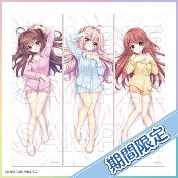 3girls :o ahoge aqua_shorts arm_up bare_legs barefoot blue_bra blue_eyes blue_pajamas bra bra_strap braid breasts brown_eyes brown_hair buttons cleavage closed_mouth copyright_name copyright_notice crown_braid dakimakura_(medium) dot_nose from_above full_body hair_between_eyes hair_intakes hand_on_own_chest hand_on_own_stomach highres interlocked_fingers izumi_tsubasu knees_together_feet_apart large_breasts long_braid long_hair long_sleeves looking_at_viewer lying medium_breasts mizushino_tamaki mole mole_under_each_eye mole_under_eye multiple_girls multiple_moles multiple_views off_shoulder official_art on_back orange_shorts own_hands_together pajamas parted_lips pink_bra pink_pajamas pink_shirt pink_shorts re:stage! sample_watermark second-party_source shikimiya_aone shiratori_amaha_(re:stage!) shirt shorts single_braid single_off_shoulder smile translated underwear watermark yellow_pajamas yellow_shirt