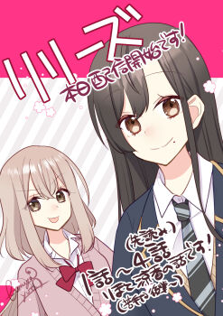 2girls :p artist_name blonde_hair brown_eyes brown_hair closed_mouth commentary_request copyright_name diagonal-striped_background grey_necktie gyaru highres lilies_(komiya_yuto) long_hair mole mole_under_mouth multiple_girls necktie pale_skin sakura_yuto sasaki_rima signature smile straight_hair striped_background striped_clothes striped_necktie tongue tongue_out yamada_suzuka