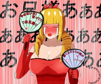 Rule 34 | 1girl, 91uvqfwtyj8htk3, absurdres, blonde hair, breasts, cleavage, closed eyes, crown, curly hair, dress, gloves, heart, highres, large breasts, long hair, rose bernstein, s98, shaking, solo, the king of fighters, u30b2u30cbu5b50u304cu597du304d, u30cau30aa