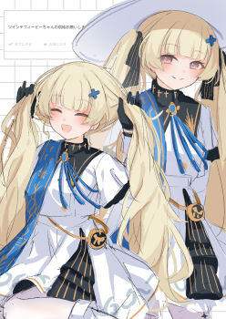 1girl :d alternate_hairstyle black_collar black_gloves blonde_hair blue_sash closed_eyes closed_mouth collar commentary_request gloves grid_background hair_ornament hat highres holding holding_own_hair kuramoto_beta-carotene long_hair looking_at_viewer multiple_views odaibako open_mouth pantyhose phoebe_(wuthering_waves) purple_eyes request_inset sash shirt skirt smile split_mouth translation_request twintails very_long_hair white_background white_hat white_pantyhose white_shirt white_skirt wuthering_waves x_hair_ornament