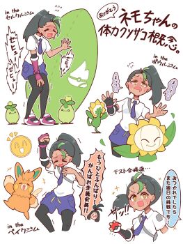 black_hair dark-skinned_female dark_skin dendra_(pokemon) freckles gen_2_pokemon gloves green_hair highres holding holding_poke_ball kushikarasu long_hair multicolored_hair necktie nemona_(pokemon) nintendo open_mouth orange_eyes pawmot poke_ball poke_ball_(basic) pokemon pokemon_sv ponytail purple_necktie purple_shorts school_uniform shirt short_sleeves shorts smoliv speech_bubble streaked_hair sunflora translation_request trembling uva_academy_school_uniform