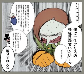 Rule 34 | > <, 3boys, apron, bakushi (smys2017), bald, beard, black facial hair, black hair, black hat, blue facial hair, blush, border, brown hair, buttons, clenched hands, clenched teeth, closed eyes, collared shirt, colored teeth, commentary request, cross tattoo, emphasis lines, facial hair, familiar, flat color, forehead, forehead tattoo, full beard, furrowed brow, gloves, goatee, gold buttons, green apron, green shirt, green sleeves, grey border, hameln (vlad grimms), handlebar mustache, hat, head only, la barbe bleue, long beard, long nose, male focus, multiple boys, mustache, parted bangs, pinocchio (vlad grimms), pointy nose, red teeth, rubber gloves, shirt, simple background, sweatdrop, tattoo, teeth, three-quarter sleeves, top hat, translation request, upper body, vampire, vlad grimms, white background, wing collar, work gloves