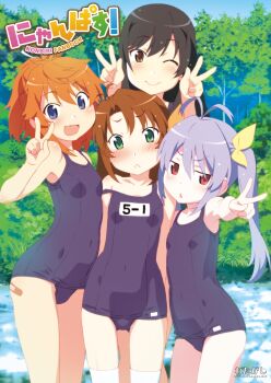 4girls :c :d bandaid black_hair blue_eyes blush breasts brown_eyes brown_hair collarbone gluteal_fold green_eyes hair_ribbon highres ichijou_hotaru koshigaya_komari koshigaya_natsumi long_hair looking_at_viewer miyauchi_renge multiple_girls navel non_non_biyori one_eye_closed open_mouth orange_hair ponytail purple_hair red_eyes ribbon river school_swimsuit short_hair smile socks strap_slip swimsuit triangle_mouth twintails v watanabe_akio white_legwear