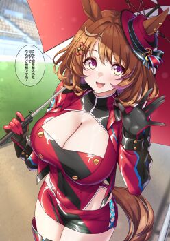 1girl alternate_breast_size_(larger) animal_ears black_gloves blonde_streaks blush breasts brown_hair brown_tail cleavage clothing_cutout commentary_request covered_navel ears_through_headwear gloves hair_ornament hand_up hat highres hip_vent holding holding_umbrella horse_ears horse_girl horse_tail jacket large_breasts leotard leotard_under_clothes long_sleeves looking_at_viewer multicolored_gloves multicolored_hair multicolored_umbrella navel north_flight_(umamusume) open_clothes open_jacket open_mouth pink_streaks purple_eyes race_queen red_gloves red_hat red_jacket red_leotard red_shorts red_umbrella shirokuma_a short_hair shorts smile solo speech_bubble streaked_hair tail thighs translation_request two-tone_gloves umamusume umbrella
