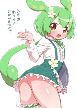 :3 :d ass blush brown_eyes cowboy_shot dot_nose flower frilled_garter frilled_shirt frilled_skirt frills from_behind green_hair green_ribbon green_skirt hair_flower hair_ornament hand_up holding holding_tray legs_together long_hair long_sleeves looking_at_viewer looking_back miniskirt official_alternate_costume open_mouth ponytail ribbon senzoc shirt simple_background skirt smile standing suspender_skirt suspenders translation_request tray voicevox waitress_zundamon white_background white_flower white_shirt zundamon
