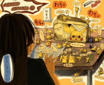 black_hair classroom desk gen_1_pokemon japan long_hair merchandise nintendo pikachu playboy pokemon pokemon_(creature) school school_uniform sweatdrop translation_request