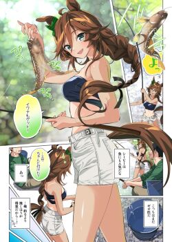 1girl ahoge animal animal_ears bandeau bare_shoulders bikini blue_bandeau blue_bikini blue_eyes blush breasts brown_hair brown_pants collarbone commentary fish fish_hook fishing fishing_line fishing_rod green_eyes green_shirt hair_between_eyes hair_ornament hairclip holding holding_animal holding_fish holding_fishing_rod horse_ears horse_girl horse_tail long_hair looking_at_viewer mr._c.b._(umamusume) open_mouth outdoors pants shirt short_shorts shorts smile stomach sweatdrop swimsuit tail taromarun trainer_(umamusume) translation_request umamusume water water_drop white_shorts