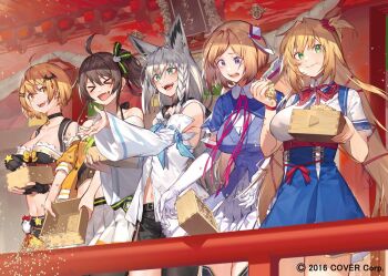 Rule 34 | > <, 1st generation (hololive), 5girls, :d, akai haato, akai haato (1st costume), aki rosenthal, aki rosenthal (1st costume), animal ear fluff, animal ears, bat hair ornament, belt, black belt, black choker, black shorts, blonde hair, blue sailor collar, blue skirt, box, breasts, brown hair, choker, collarbone, collared shirt, commentary request, detached sleeves, dress, eating, fang, food, fox ears, green eyes, hair between eyes, hair ornament, hairclip, high-waist skirt, holding, holding box, hololive, katou itsuwa, large breasts, long sleeves, multiple girls, natsuiro matsuri, natsuiro matsuri (1st costume), nattou, navel, neck ribbon, obake-chan (yozora mel), official art, open mouth, pleated skirt, purple eyes, red ribbon, ribbon, sailor collar, shirakami fubuki, shirakami fubuki (1st costume), shirt, shorts, side ponytail, skirt, smile, star (symbol), teeth, tongue, upper teeth only, virtual youtuber, white hair, white shirt, white skirt, white sleeves, yellow eyes, yozora mel, yozora mel (2nd costume)