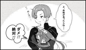 1boy 1girl commentary_request greyscale hair_ornament highres hug kanae_(tsukiman) long_hair long_sleeves monochrome original rabbit_hair_ornament sailor_collar sailor_shirt shirt short_hair speech_bubble translation_request tsukiman twintails very_short_hair