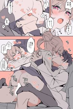 1boy 1girl age_difference black_hair blonde_hair blush brother_and_sister censored closed_eyes clothed_sex clothes_lift coat covered_navel cowgirl_position cum cum_in_pussy cum_on_body cunnilingus doromame ejaculation girl_on_top hair_up hand_on_back heart hetero incest kiss licking miniskirt nakiri_asahi nakiri_erina no_panties oral penis ponytail sex shokugeki_no_souma siblings sitting sitting_on_person skirt skirt_lift socks speech_bubble straddling thighhighs thighs vaginal