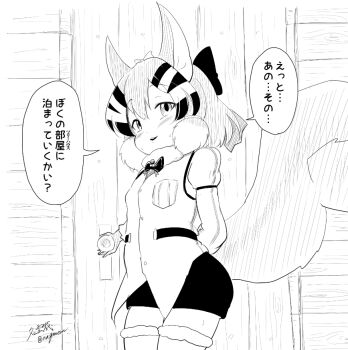 Rule 34 | 1girl, chipmunk costume, chipmunk ears, chipmunk girl, kemono friends, kemono friends v project, looking at viewer, siberian chipmunk (kemono friends), simple background, solo, taurine 8000mg, virtual youtuber