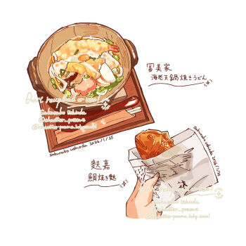 1other artist_name bluesky_username bowl chopped_spring_onion chopsticks commentary_request dated diamond_(shape) egg_(food) english_text food food_focus highres holding holding_food in_container noodles original shrimp shrimp_tempura signature simple_background soramaru_ell sparkle still_life takoyaki tempura translation_request twitter_username udon watermark