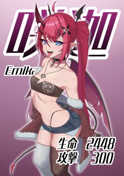 +_+ 1girl absurdres asymmetrical_legwear black_choker black_panties black_thighhighs black_tube_top blue_eyes breasts brown_jacket chain character_name choker collarbone commentary_request demon_horns demon_tail demon_wings denim denim_shorts emika_(starward) fangs fur-trimmed_jacket fur_trim heart heart_necklace highleg highleg_panties highres horns jacket jewelry mesugaki micro_shorts midriff necklace open_mouth panties petite red_hair red_pupils shorts sigeru_uncommon small_breasts solo starward strapless tail thighhighs tongue tongue_out tube_top twintails underwear white_thighhighs wings zettai_ryouiki