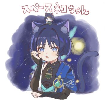 1boy animal_ear_fluff animal_ears aqua_gemstone arm_rest armor black_bodysuit black_bridal_gauntlets black_hair blue_cape blunt_ends bodysuit bridal_gauntlets cape cat_boy cat_ears cat_tail clenched_hand covered_collarbone ebinu2215 eyeliner eyeshadow galaxy gem genshin_impact gold gold_ring han&#039;eri hand_on_own_face hand_up highres japanese_armor japanese_clothes kimono kote kurokote layered_kimono makeup male_focus mandarin_collar meme middle_ring mini_person miniboy open_clothes open_kimono purple_eyes red_eyeliner red_eyeshadow scaramouche_(genshin_impact) short_sleeves shoulder_peek solo space space_cat_(meme) tail tongue tongue_out translation_request vision_(genshin_impact) wanderer_(genshin_impact) white_kimono white_sleeves white_trim