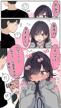 ! !! !? +_+ 1boy 2girls @_@ ahoge aino_meshia black_hair blush commentary_request covering_face double_bun ear_blush embarrassed flying_sweatdrops grey_hoodie hair_bun hair_intakes highres hood hoodie multiple_girls nekomugiharu nose_blush open_mouth original peeking_out satou_mei speech_bubble