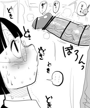 1boy 1girl bar_censor blush censored glasses greyscale hetero kiliu monochrome penis penis_awe solo_focus sweat