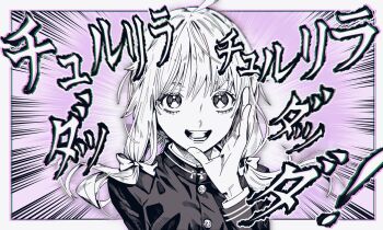 1girl ahoge arm_behind_back bow chururira_chururira_da_da_da!_(vocaloid) commentary_request emphasis_lines gakuran greyscale_with_colored_background hair_bow highres jacket low-tied_sidelocks open_mouth portrait school_uniform sidelocks smile solo soyaka translation_request voiceroid yuzuki_yukari