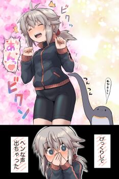 1girl 2koma antenna_hair bike_shorts bird black_background black_jacket blush clenched_hands closed_eyes collared_jacket comic covering_own_mouth embarrassed grey_hair heart heart_background highres jacket koshirae_tsurugi_(m.m) m.m moaning nervous_sweating open_mouth original penguin ponytail solo sweat translation_request webp-to-png_conversion wide-eyed