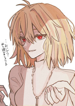 1girl absurdres ahoge arcueid_brunestud blonde_hair chiakicat1294 commentary_request hair_intakes highres jewelry looking_at_viewer necklace reaching reaching_towards_viewer red_eyes short_hair smile solo sweater translation_request tsukihime tsukihime_(remake) turtleneck turtleneck_sweater white_sweater