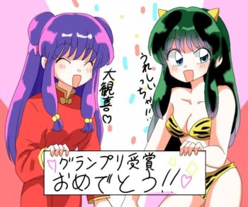 2girls bra chinese_clothes double_bun green_hair hair_bun horns long_hair lum multiple_girls oni panties pink_eyes purple_hair ranma_1/2 shampoo_(ranma_1/2) sidelocks simple_background striped_bra striped_clothes striped_panties underwear urusei_yatsura