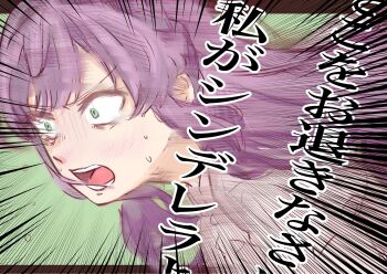 Rule 34 | 1girl, braid, commentary, constricted pupils, crown braid, emphasis lines, frilled shirt, frills, green background, green eyes, hashtag-only commentary, highres, letterboxed, link! like! love live!, long hair, love live!, official alternate costume, open mouth, otomune kozue, otomune kozue (post-graduation), outside border, purple hair, ranmaro, shirt, sidelocks, solo, sweat, teeth, translation request, v-shaped eyebrows, virtual youtuber, white shirt