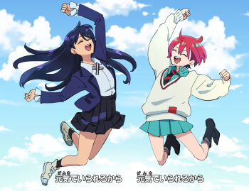 Rule 34 | 2girls, amate yuzuriha, blue sky, closed eyes, cloud, collared shirt, commentary request, day, gundam, gundam g no reconguista, gundam gquuuuuux, jacket, jumping, long hair, lyrics, midair, multiple girls, necktie, nyaan (gundam gquuuuuux), open mouth, parody, purple hair, red hair, rsuhima, scene reference, school uniform, shirt, shoes, short hair, skirt, sky, smile, sweater