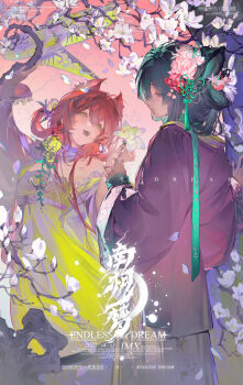 animal_ear_fluff animal_ears asa_moi blurry blurry_background branch chinese_clothes chinese_knot chinese_peony coat day eyelashes falling_petals fang fingernails flower fox_ears fox_girl green_hair green_nails hair_between_eyes hair_flower hair_ornament hand_up hanfu happy heziqun highres holding holding_flower kite leaf lips long_hair long_sleeves looking_down looking_up lotus nail_polish open_mouth original outdoors peony_(flower) petals pink_coat pink_eyes pink_flower pink_hanfu pink_sky profile sidelocks sky spring_(season) standing tassel teeth tongue watermark white_flower white_petals yellow_eyes yellow_flower