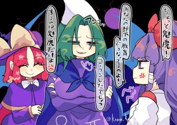 3girls ^_^ anger_vein angry arms_under_breasts blue_cape blue_wings bow cape capelet closed_eyes crescent_print dress fang green_eyes green_hair hair_bow hair_tubes hakurei_reimu hakurei_reimu_(pc-98) hat hat_bow highres japanese_clothes kimono kirisame_marisa kirisame_marisa_(pc-98) kuma_xylocopa long_hair mima_(touhou) multiple_girls purple_capelet purple_dress purple_hair purple_hat red_bow red_hair sidelocks skin_fang smug star_(symbol) star_print touhou touhou_(pc-98) white_bow white_hat white_kimono wings witch_hat yellow_bow yellow_trim yin_yang yin_yang_print