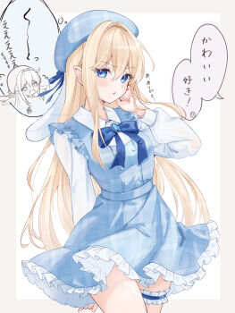 Rule 34 | 2girls, beret, blonde hair, blue bow, blue bowtie, blue dress, blue eyes, blue hat, bow, bowtie, commentary request, cowboy shot, dress, frilled dress, frilled thigh strap, frills, hair between eyes, hair intakes, hat, highres, light blush, long hair, looking at viewer, multiple girls, omo omochi zzz, original, parted lips, plaid clothes, plaid dress, shirt, sidelocks, simple background, solo focus, speech bubble, thigh strap, translation request, very long hair, white background, white shirt